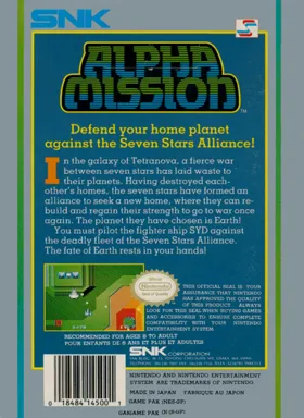 Alpha Mission (Europe) box cover back